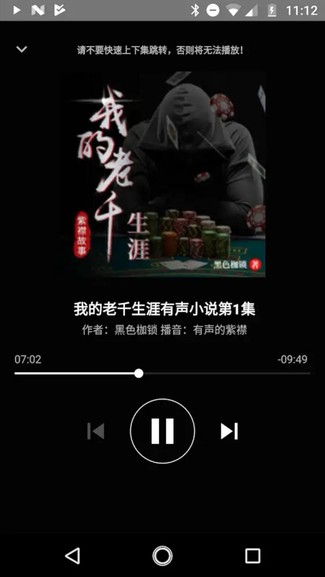 靜聽(tīng)小說(shuō)免費(fèi)版