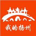 我的揚州最新版本