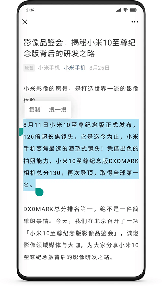 小米跨屏協(xié)同服務(wù)升級(jí)版