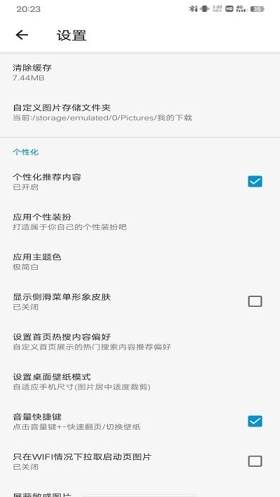 搜圖神器標(biāo)準(zhǔn)版(附教程)