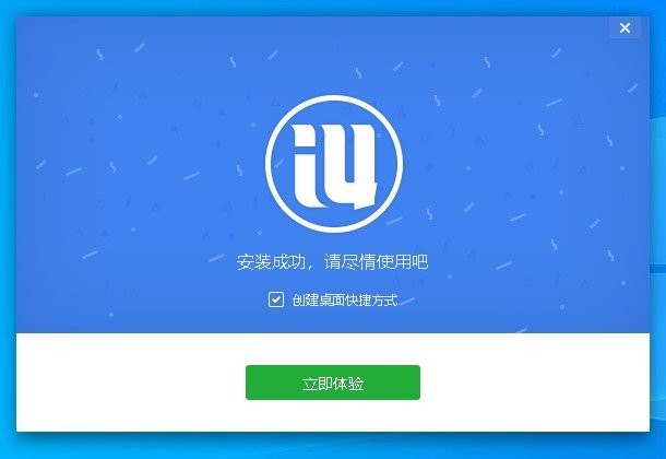 愛(ài)思助手Windows版