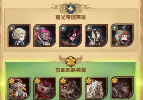 劍與遠征官網(wǎng)版