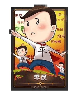 誰(shuí)是臥底多人聯(lián)機(jī)版