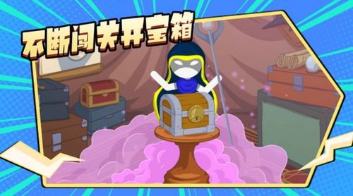咸魚(yú)翻身記最新版