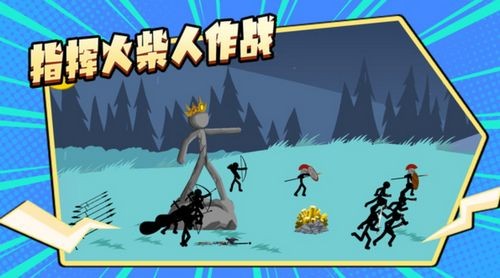 咸魚(yú)翻身記最新版