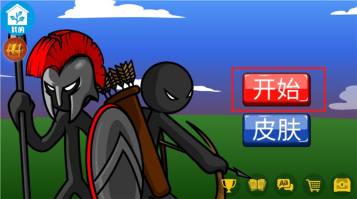 咸魚(yú)翻身記最新版