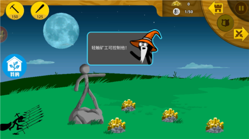咸魚(yú)翻身記最新版
