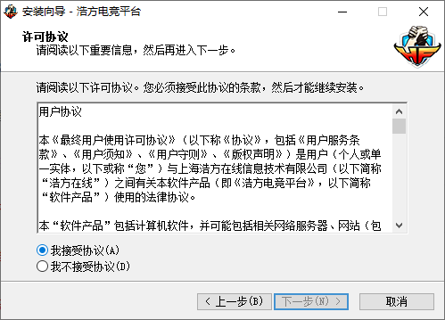 浩方電競(jìng)平臺(tái)客戶端