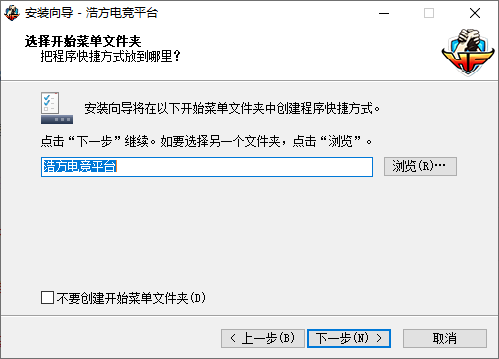 浩方電競(jìng)平臺(tái)客戶端