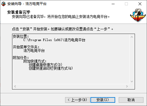 浩方電競(jìng)平臺(tái)客戶端