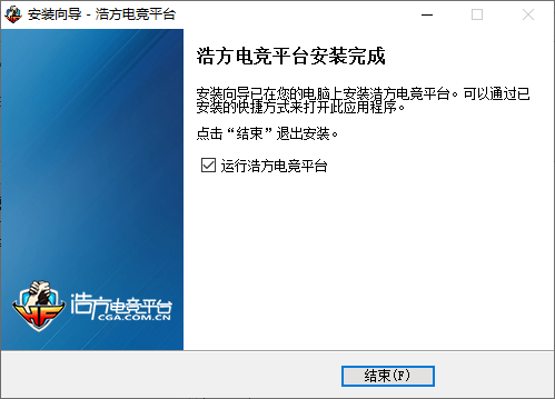 浩方電競(jìng)平臺(tái)客戶端