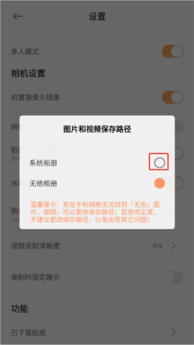 無他相機安卓官網(wǎng)版