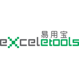 Excel易用寶專(zhuān)業(yè)版
