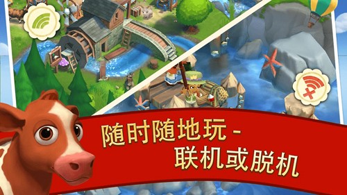開心農(nóng)場(chǎng)2：鄉(xiāng)村度假游戲