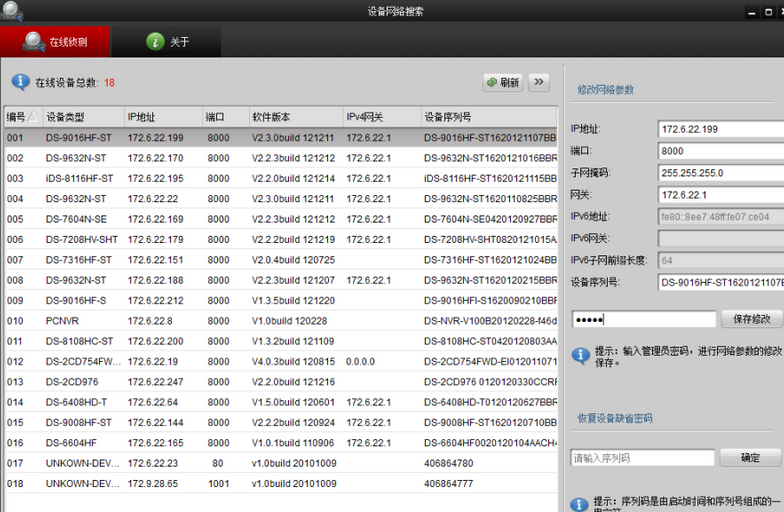 ?？礢ADP搜索軟件官方版