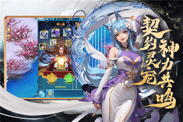 凡人神將傳x西行紀(jì)聯(lián)動版