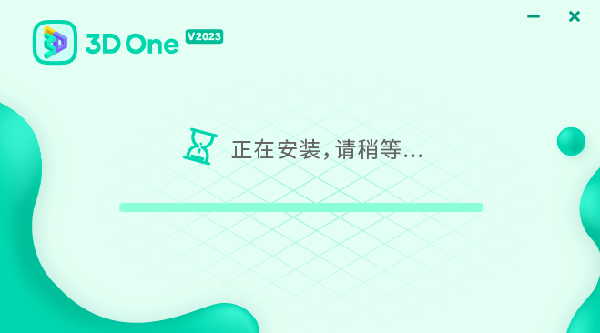 3D One AI標準版