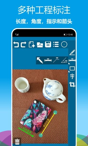 標(biāo)注畫(huà)筆安卓版