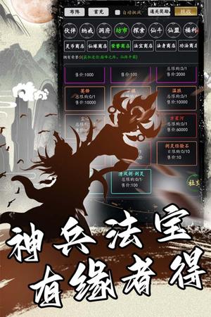 混沌掛機官網(wǎng)版