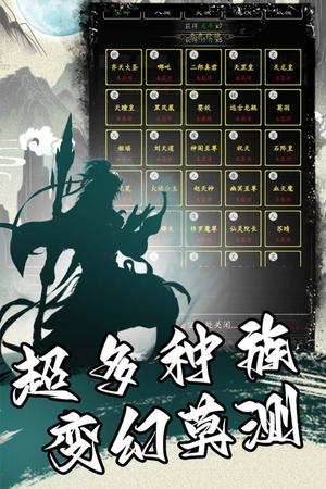 混沌掛機官網(wǎng)版
