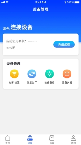格行手機(jī)官網(wǎng)版