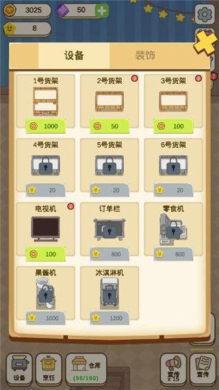 麥格的農(nóng)場小鎮(zhèn)手機(jī)版