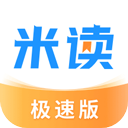 米讀小說安卓版