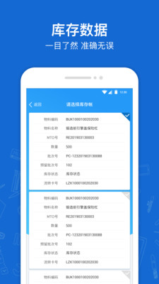 蒲惠云庫存標準版
