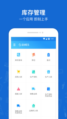 蒲惠云庫存標準版