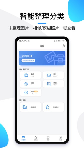 極簡相冊(cè)標(biāo)準(zhǔn)版