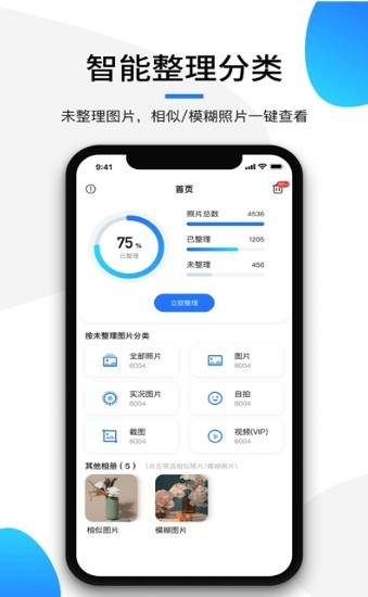 極簡相冊(cè)標(biāo)準(zhǔn)版