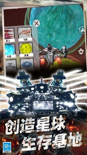 沙盒生存戰(zhàn)爭(zhēng)最新版