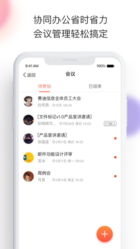 輕推手機官網(wǎng)版