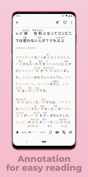 簡單日語官方正版