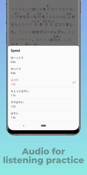 簡單日語官方正版