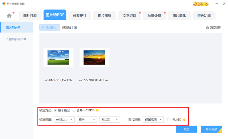 可?？磮DWindows版