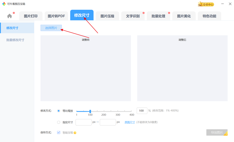 可?？磮DWindows版
