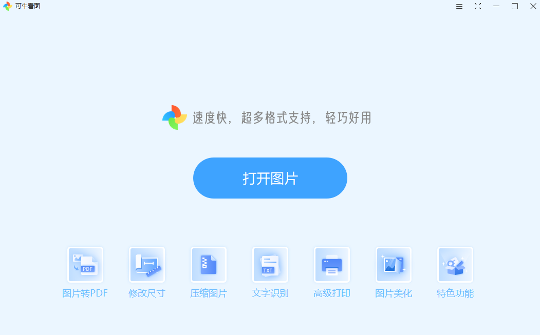 可?？磮DWindows版