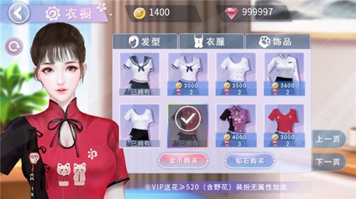 國(guó)服?；?內(nèi)附攻略)