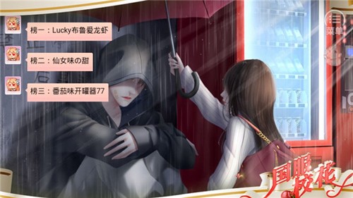 國(guó)服?；?內(nèi)附攻略)