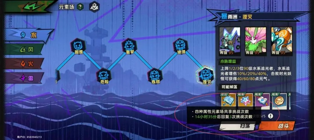 超時空跑跑(沙盒跑酷)