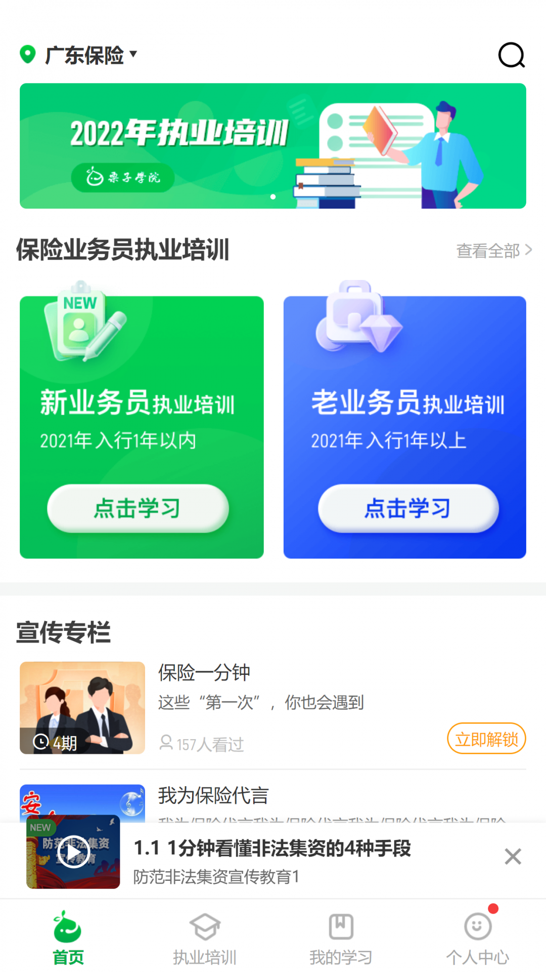 栗子同學升級版