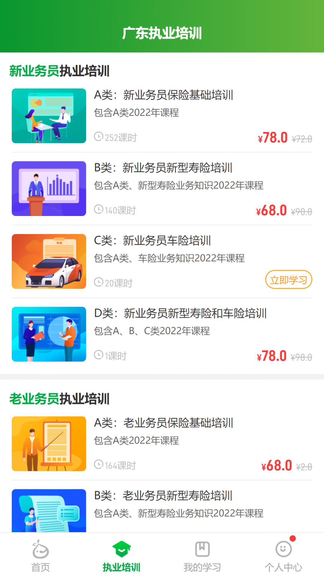 栗子同學升級版