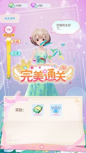 巴啦啦星緣蝶啟無需聯(lián)網版