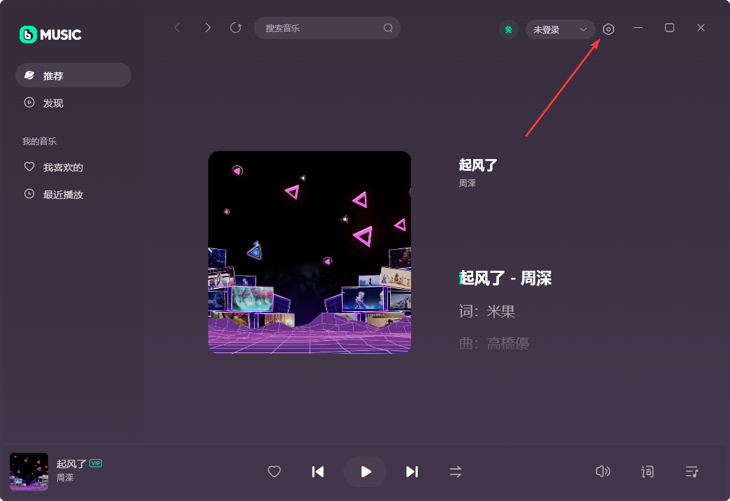 波點(diǎn)音樂(lè)