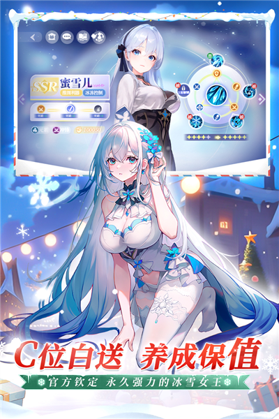 命運(yùn)圣契國際版