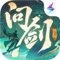 問劍長(zhǎng)生(內(nèi)附兌換碼)