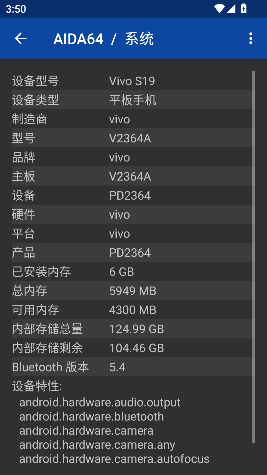 AIDA64(硬件檢測(cè))