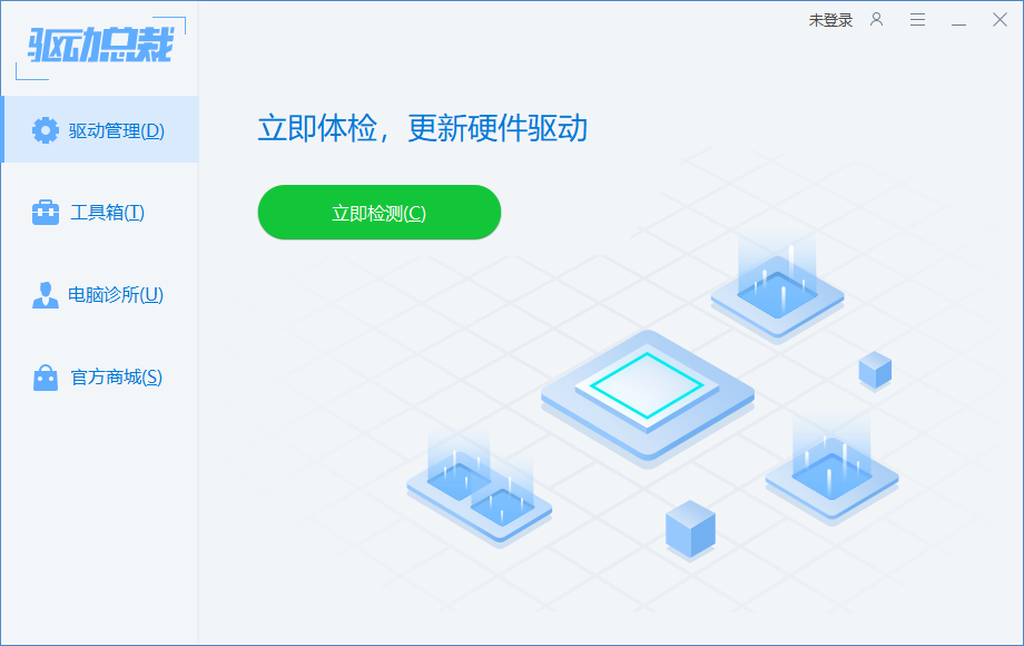驅(qū)動(dòng)總裁(免費(fèi)不限速)