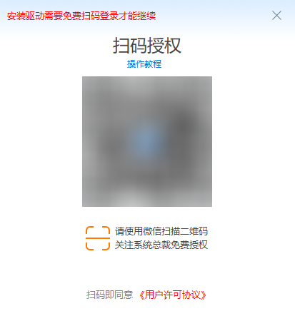驅(qū)動(dòng)總裁(免費(fèi)不限速)